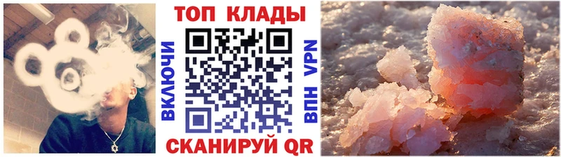 Как найти закладки Чердынь БУТИРАТ  Меф мяу мяу  МАРИХУАНА 