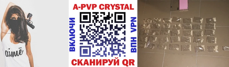 где найти   Чердынь  APVP VHQ 