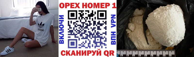 где продают   Чердынь  КОКАИН Эквадор 