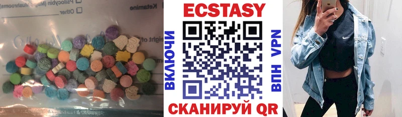 кракен зеркало  Чердынь  Экстази VHQ 