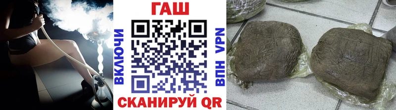 Гашиш убойный  MEGA ТОР  Чердынь 