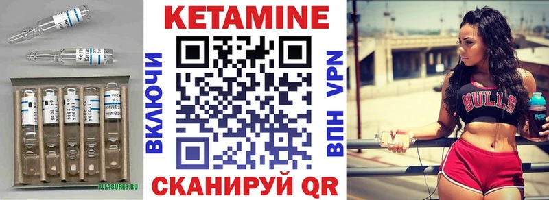 сайты даркнета формула  Чердынь  Кетамин VHQ  купить  