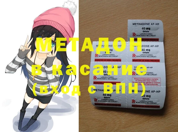 мефедрон мука Аркадак