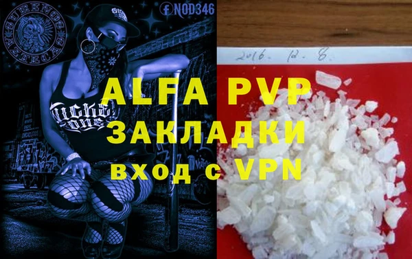 соль ск Арсеньев