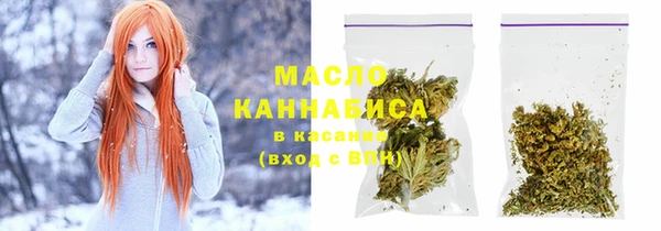 соль ск Арсеньев