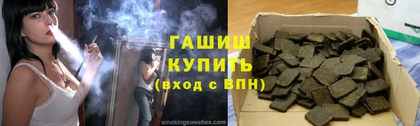 мефедрон мука Аркадак