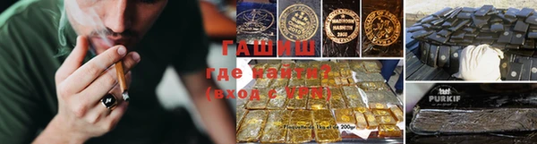 соль ск Арсеньев