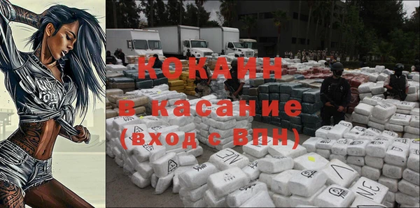 мефедрон мука Аркадак