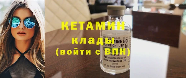 мефедрон мука Аркадак