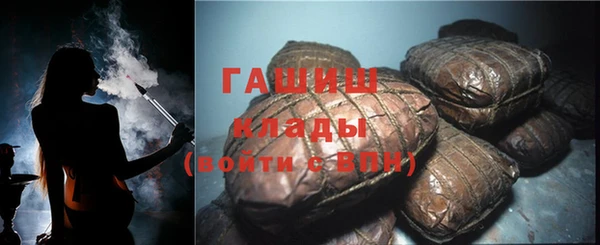 бутират Армянск