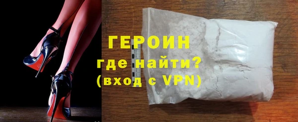 соль ск Арсеньев