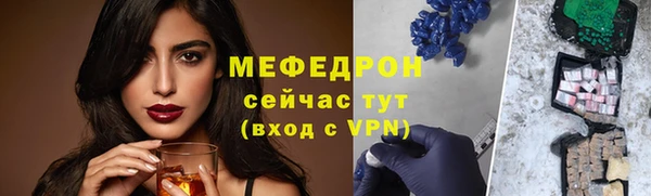 соль ск Арсеньев