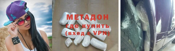 бутират Армянск