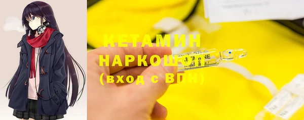 мефедрон мука Аркадак