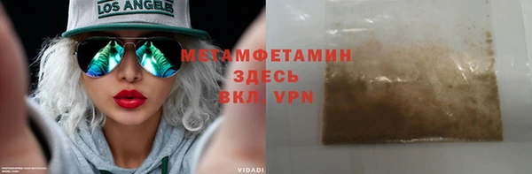 мефедрон мука Аркадак
