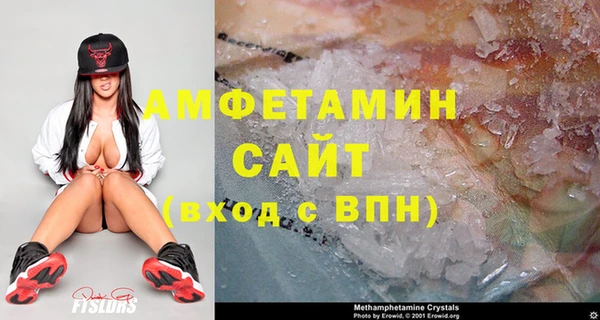 мефедрон мука Аркадак