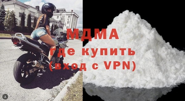бутират Армянск