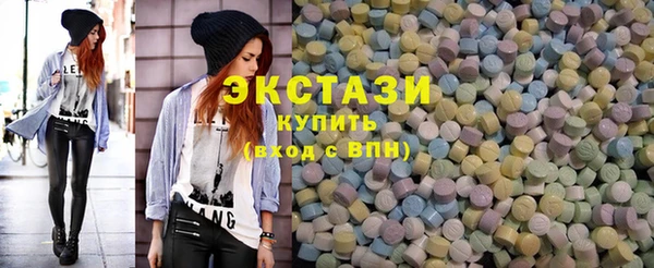 соль ск Арсеньев