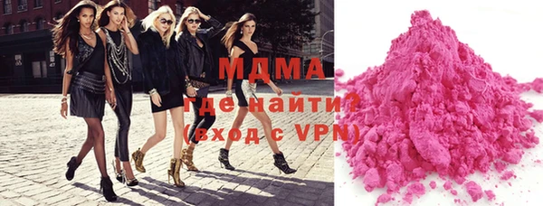 мефедрон мука Аркадак