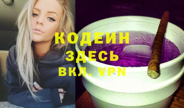 бутират Армянск