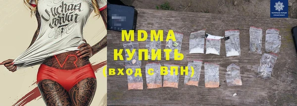 мефедрон мука Аркадак