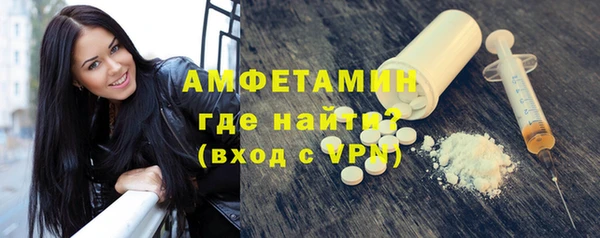 мефедрон мука Аркадак
