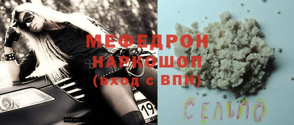 соль ск Арсеньев