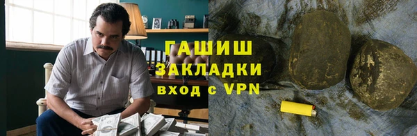 бутират Армянск