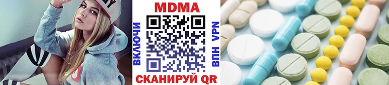 МДМА VHQ  закладка  Чердынь 