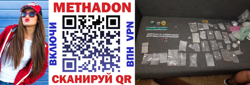 Метадон мёд Чердынь