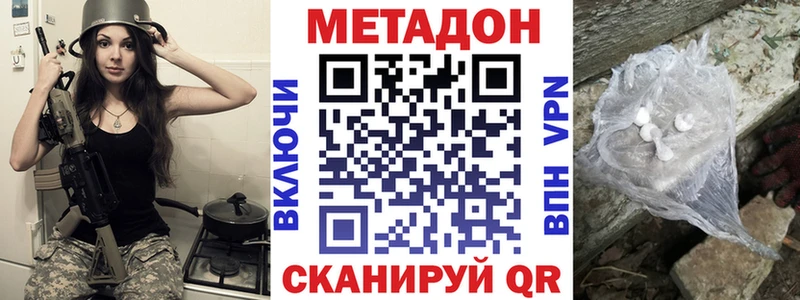 кракен ONION  Чердынь  Метадон белоснежный 