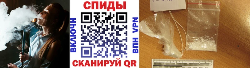 МЕТАМФЕТАМИН мет  Чердынь 