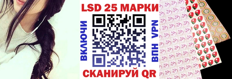 Марки 25I-NBOMe 1,8мг  Чердынь 